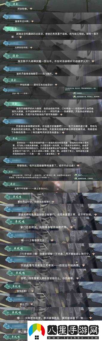 劍3指尖江湖祁進(jìn)奇穴加點(diǎn)攻略