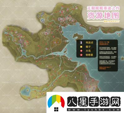 無限暖暖第2關(guān)攻略
