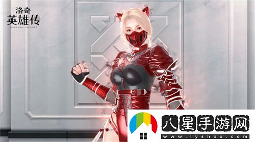 洛奇英雄傳英雄團(tuán)全新夏日先鋒綺影活動(dòng)今日正式上線