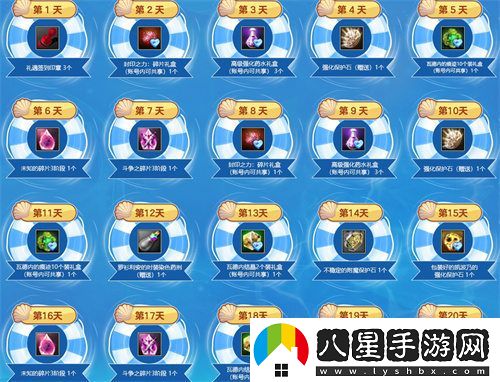 洛奇英雄傳英雄團(tuán)全新夏日先鋒綺影活動(dòng)今日正式上線