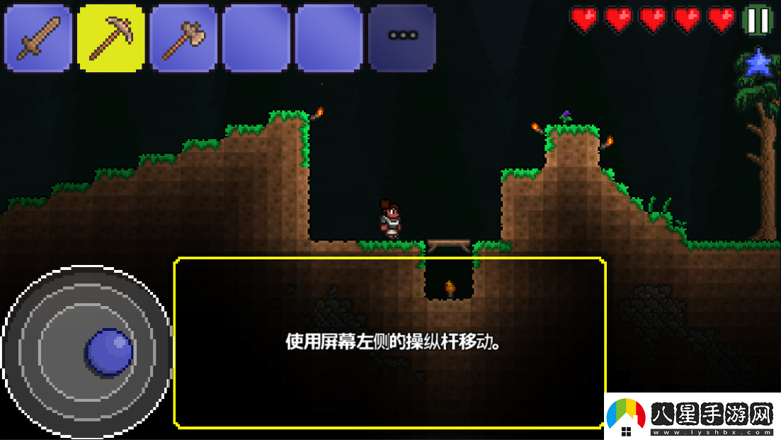 泰拉瑞亞1.2原版中文版app下載