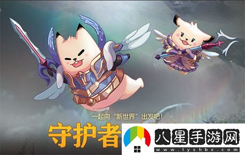 永恒之塔懷舊服三周年盛典震撼來襲，豐厚福利助你開啟全新冒險(xiǎn)之旅