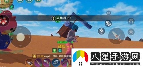 創(chuàng)造與魔法伙伴探險(xiǎn)怎么玩