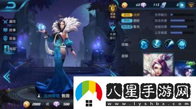甄姬貼臉放大招技巧甄姬在凱腳下放大招