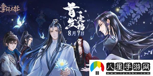 掌門(mén)太忙究竟何時(shí)正式上線(xiàn)，期待已久的用戶(hù)們希望盡快得知