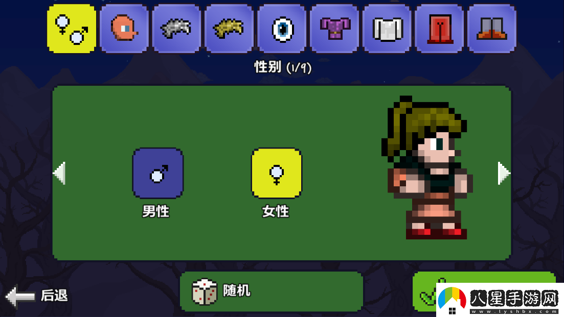 泰拉瑞亞1.2原版中文版app下載
