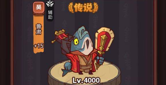 咸魚(yú)之王祝融夫人怎么打