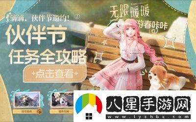 無限暖暖供電大作戰(zhàn)第3關(guān)攻略及任務(wù)怎么過【完整攻略】