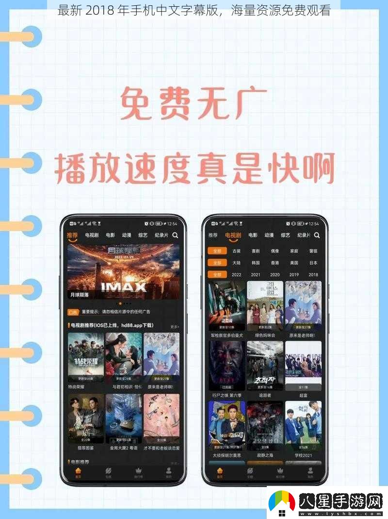 最新