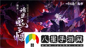 極品飛車不羈車輛改裝全攻略