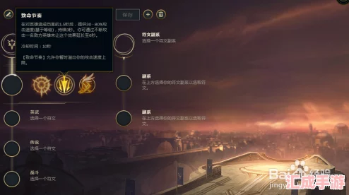 深度解析