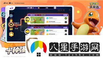 一個(gè)房子一個(gè)女人打一成語房子女人打一成語瘋狂猜成語答案！