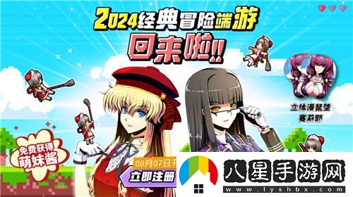 風(fēng)色幻想Online強(qiáng)勢(shì)預(yù)注冊(cè)開啟！全新原創(chuàng)主題曲風(fēng)色之光震撼上線引發(fā)熱議