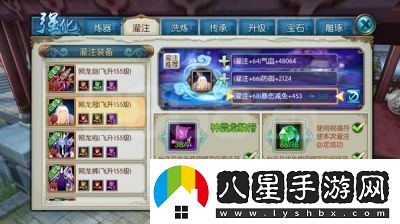 誅仙手游萌寶屬性加點