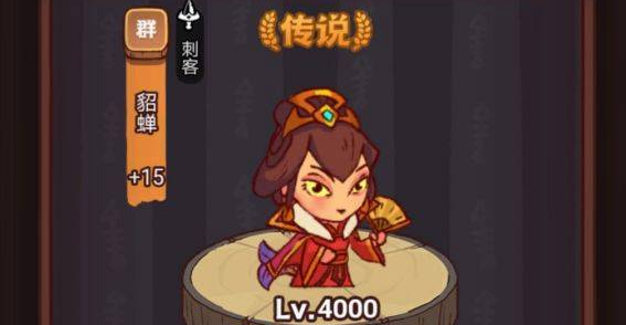 咸魚(yú)之王祝融夫人怎么打