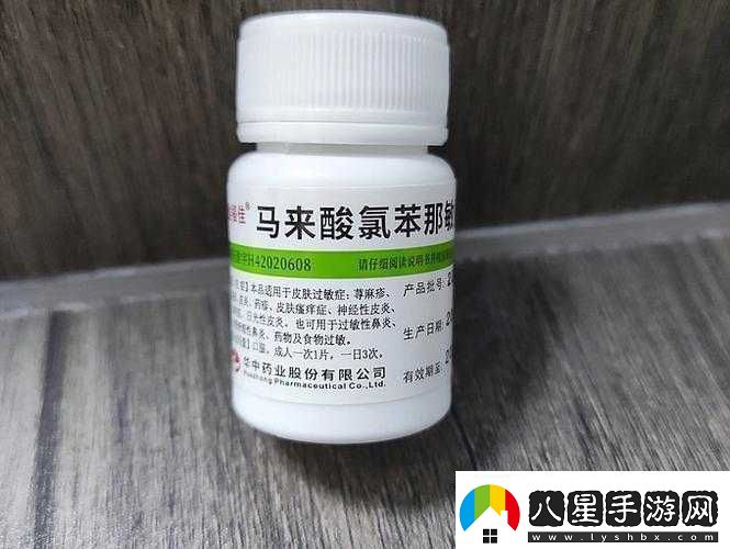 淑芬兩腿間又癢癢用藥方法你了解嗎