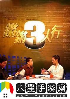 鏘鏘破紀(jì)錄