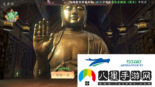 天龍八部2飛龍戰(zhàn)天絕學(xué)怎么玩