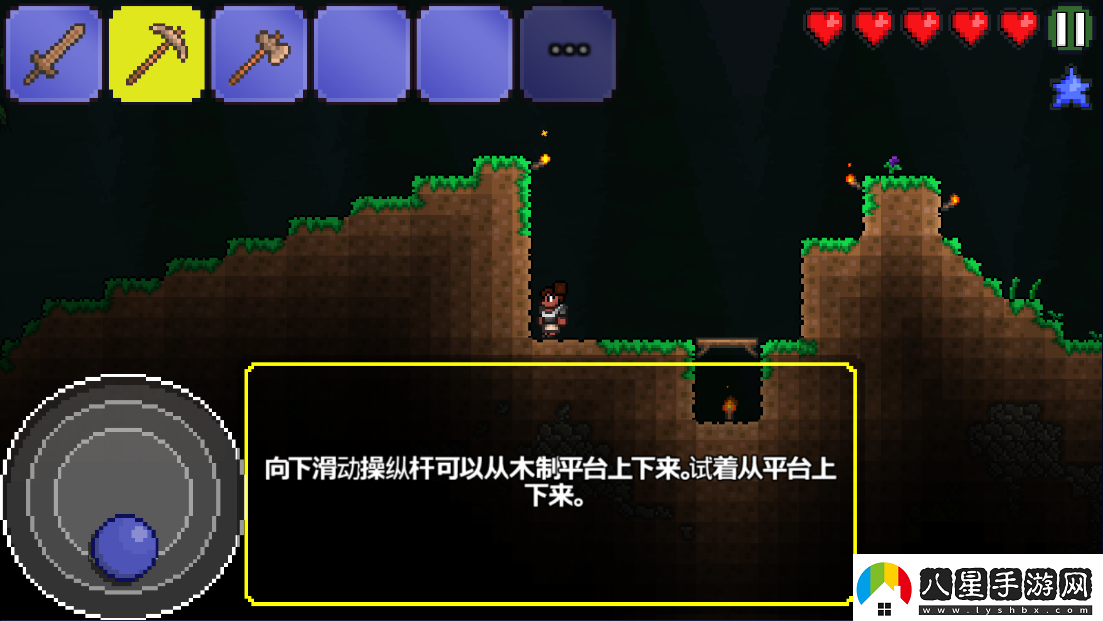 泰拉瑞亞1.2原版中文版app下載