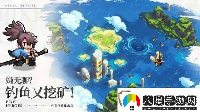 浮空秘境陣容怎么搭配