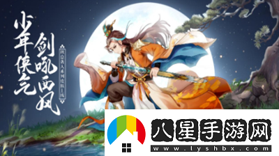 天劍奇緣兌換碼2024是多少天劍奇緣兌換碼2024分享