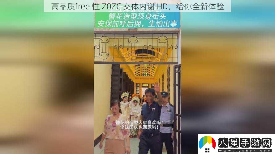 高品質(zhì)free