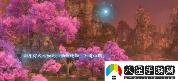 逆水寒手游桃溪村詞話安水澗任務(wù)在哪觸發(fā)