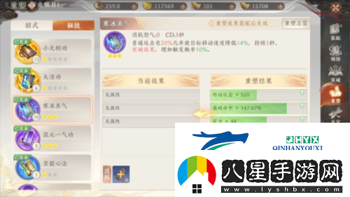 天龍八部2飛龍戰(zhàn)天絕學(xué)怎么玩