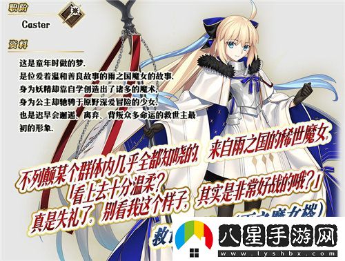 攜手八年共創(chuàng)輝煌FGO簡(jiǎn)中版八周年慶典盛大啟動(dòng)，狂歡活動(dòng)今日正式開啟！