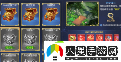 勇士與旅途什么陣容好用點