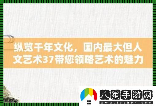 三七大但