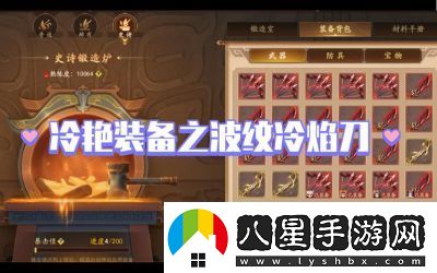 三國殺十周年SA將靈強(qiáng)度分析及推薦人物