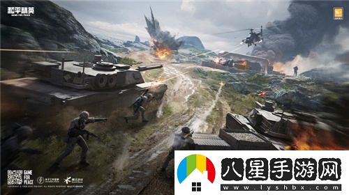 和平精英刺激戰(zhàn)場新模式開放，吳京指揮官召喚你火速回歸戰(zhàn)場！
