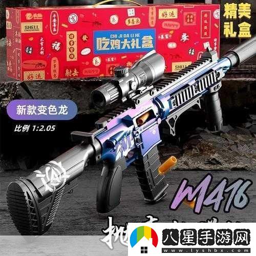 男生戴玩具出門體驗