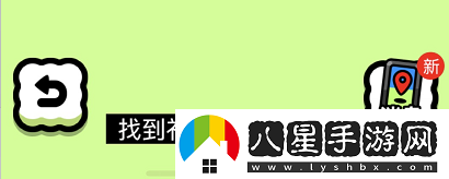 羊羊大世界集?；顒?dòng)怎么玩