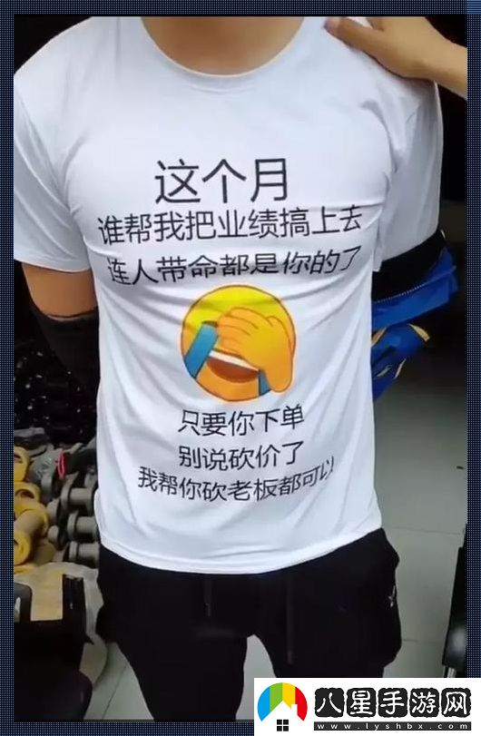“跳陽臺”賣房新姿勢