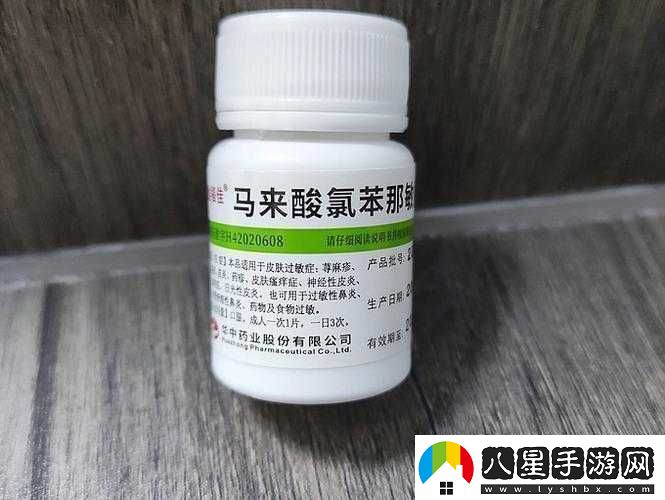 淑芬兩腿間又癢癢用藥方法你了解嗎