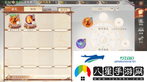天龍八部2飛龍戰(zhàn)天絕學(xué)怎么玩