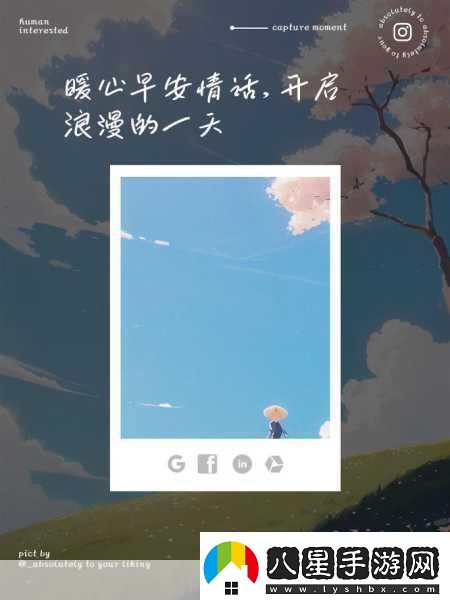 夢100浪漫升級