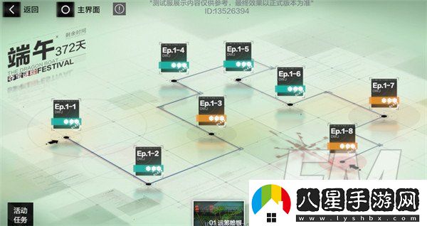 戰(zhàn)雙帕彌什奪寶迷粽如何通關