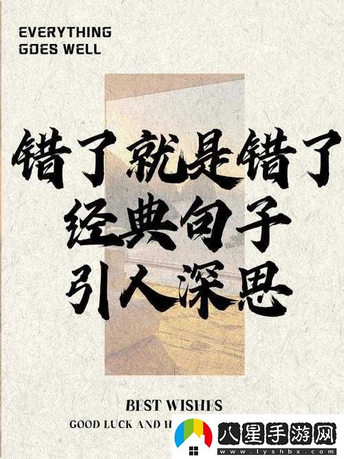 松動的嘴唇