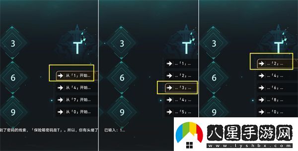 崩壞