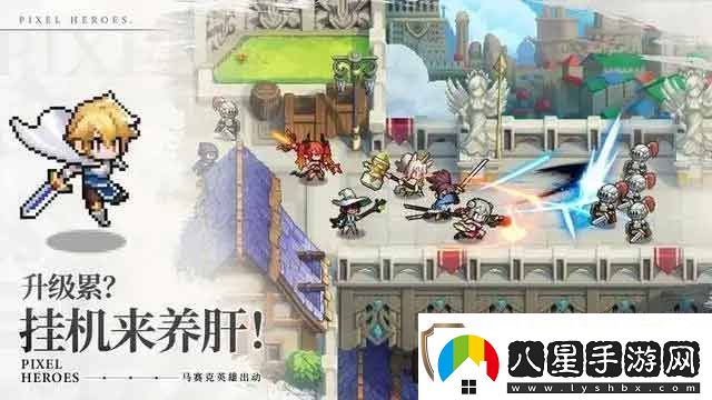 浮空秘境陣容怎么搭配