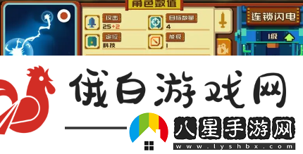 砰砰軍團(tuán)雷神陣容怎么搭配