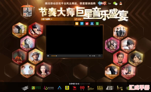 2024年必玩！節(jié)奏大師相似度爆表