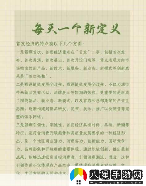 荷蘭Vodafone精品