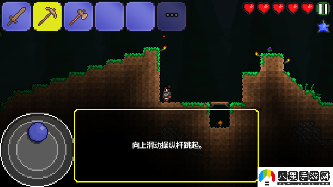 泰拉瑞亞1.2原版中文版app下載