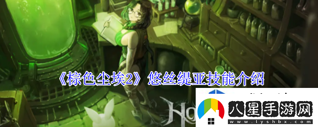 冒險(xiǎn)旅程探索