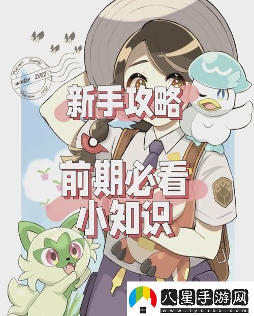 口袋妖怪