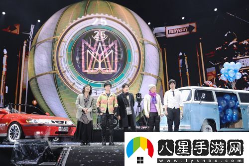 ***5525回到那一天25周年巡演新年版正式啟動(dòng)